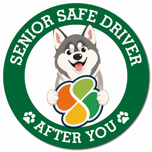 カーサイン 高齢者マーク SENIOR SAFE DRIVER シベリアンハスキー マグネット 強力 直径13cm 肉球 日本製 車 ステッカー