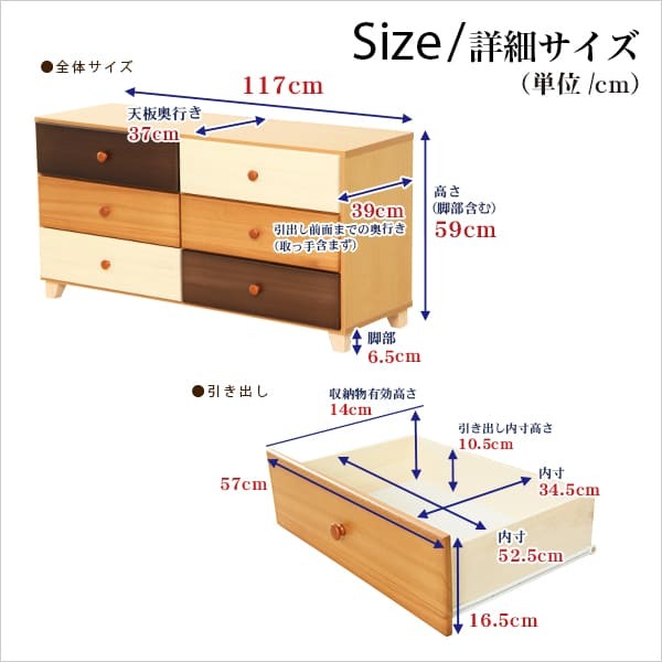 ラック ブラウン 天然木 ハイチェスト 3段 幅117cm Loar 日本製 完成品 ロア- type2 インテリア 収納 タンス チェスト 子供部屋 桐 リビング 収納タンス 北欧 モダン お洒落 デザイン 洋服 小物 便利 新生活