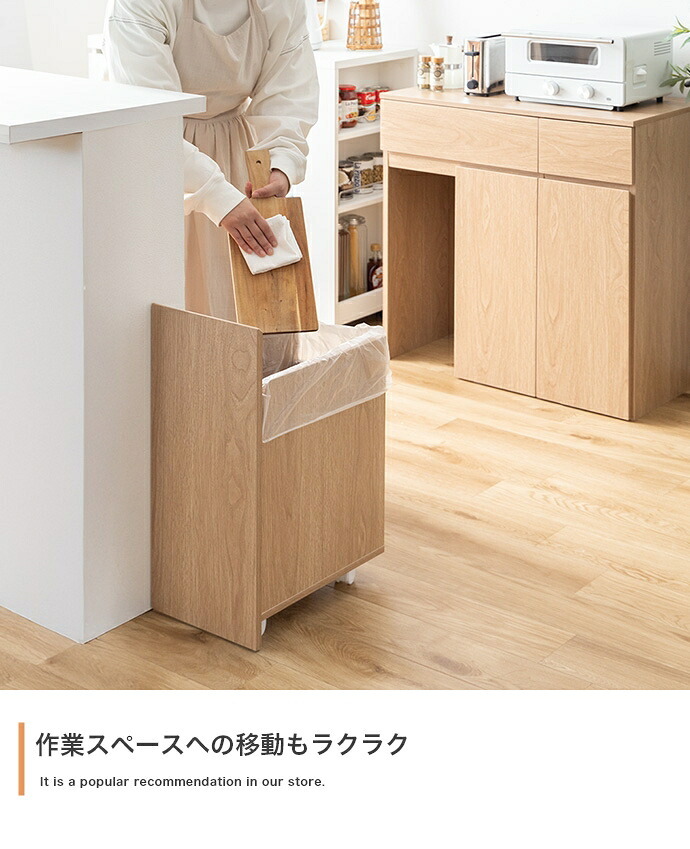 ゴミ箱付きキッチンカウンター 幅56cm×奥行42cm×高さ80cm コンパクト 大容量 ナチュラル パーティクルボード メラミン 組立品 使いやすく分別ラクラク 2連タイプと3連タイプの2種類をご用意しました 理想のキッチン空間を作り出します