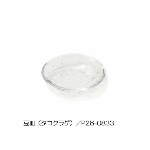 くらげ 豆皿 ガラスプレート タコクラゲ 皿 小皿 醤油皿 薬味皿 おしゃれ かわいい 透明 手びねり インテリア雑貨 癒し グッズ キッチン用品 ギフト プレゼント セトクラフト