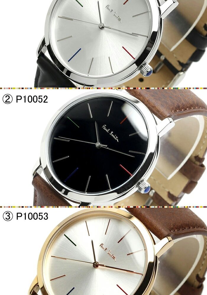 ポールスミス Paul Smith 腕時計 メンズ 革ベルト MA 41mm レザー クラシック ブランド 人気 ウォッチ ギフト プレゼント P10051 P10052 P10053 P10056 P10057 P10091