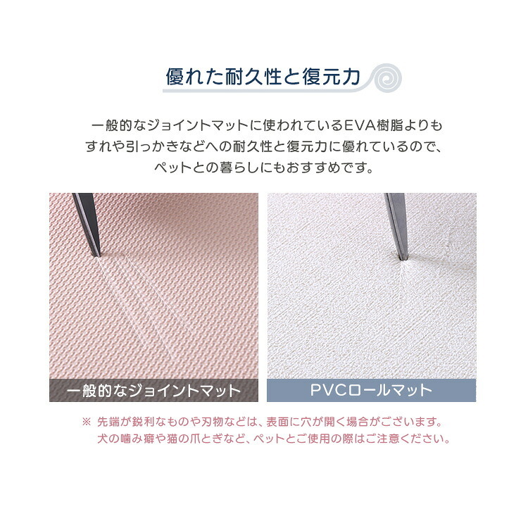 キッズ家具 子供用 PVCロールマット スリムショート 110×200cm PRM-1120SS--BE ベージュ ホームテイスト ロールマット 赤ちゃん キッズ 抗菌 プレイマット フロアマット クッションフロア フリーカット 防音