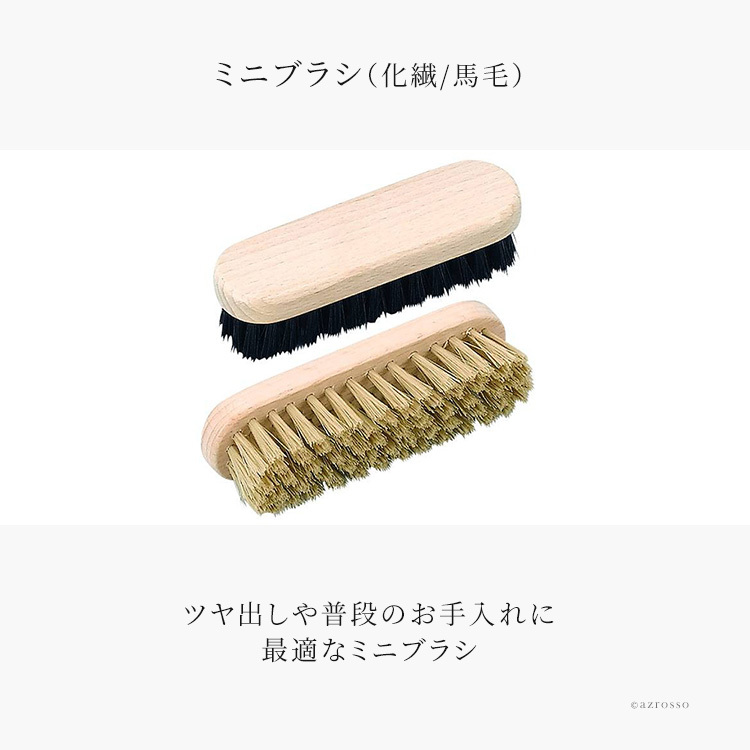 革靴 補色 クリーム お手入れセット エドワードセット 靴 デリケートクリーム M.モゥブレィ シュークリーム ジャー ステインリムーバー シューケアボックス 靴磨き セット 艶出し 補色 キズ隠し 靴墨 M.MOWBRAY 革靴 ブラシ  塗布用ブラシ 大判  クロス 靴磨き 革 レザー