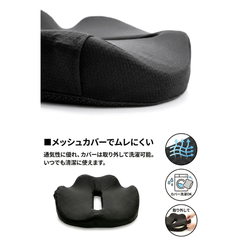 【ラッピング無料】ヒーター式 ドーナツ円座クッション 温熱 3段階温度調整 タイマー付き USB Type-A 低反発 産前産後 デスクワーク ギフト 妊婦