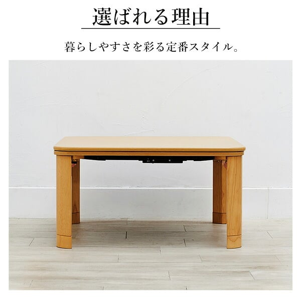フラットヒーター折れ脚こたつ-フラットモリス 60x60cm SAI 彩 正方形 テーブル 折りたたみ おしゃれ 北欧 コタツ 炬燵 フラットヒーター リビングテーブル ローテーブル 節電 省エネ 高さ調節 継ぎ脚 北欧 木製 木目 ブラウン ナチュラル