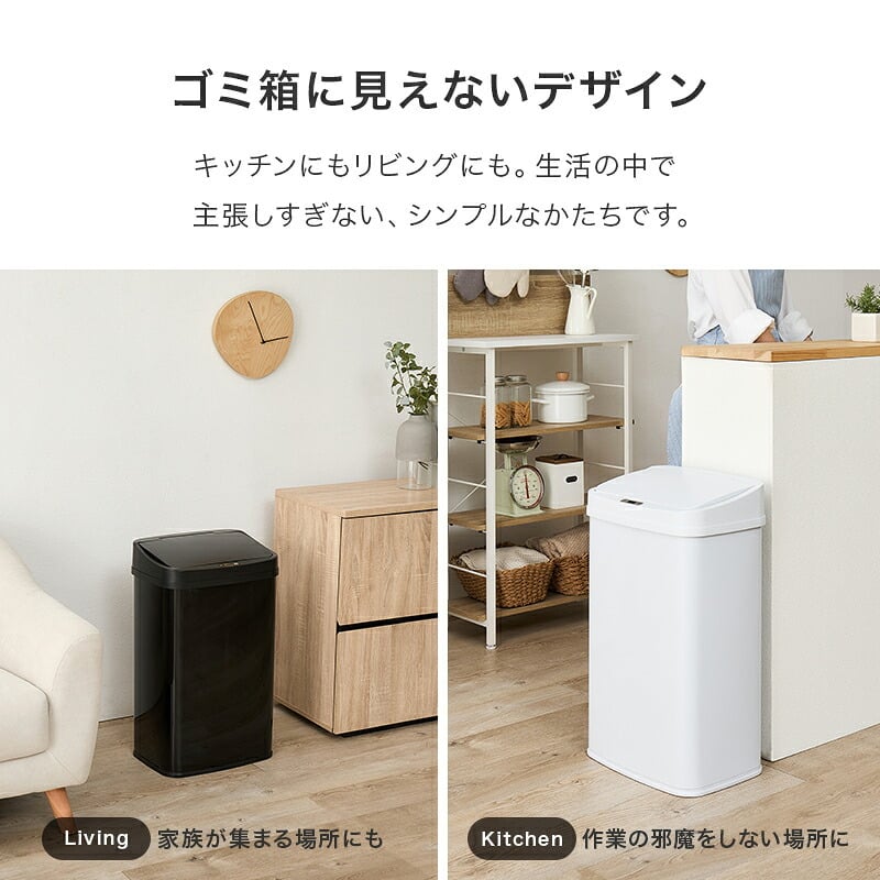 ゴミ箱 ダストボックス センサー 自動 消臭 キッチン 生ごみ対応 おむつ ごみ箱 縦開き オムツペール臭わない 50l 新居祝い 新築祝い 新生活 スリム ふた付き 人感センサー おしゃれ トイレ 洗面所