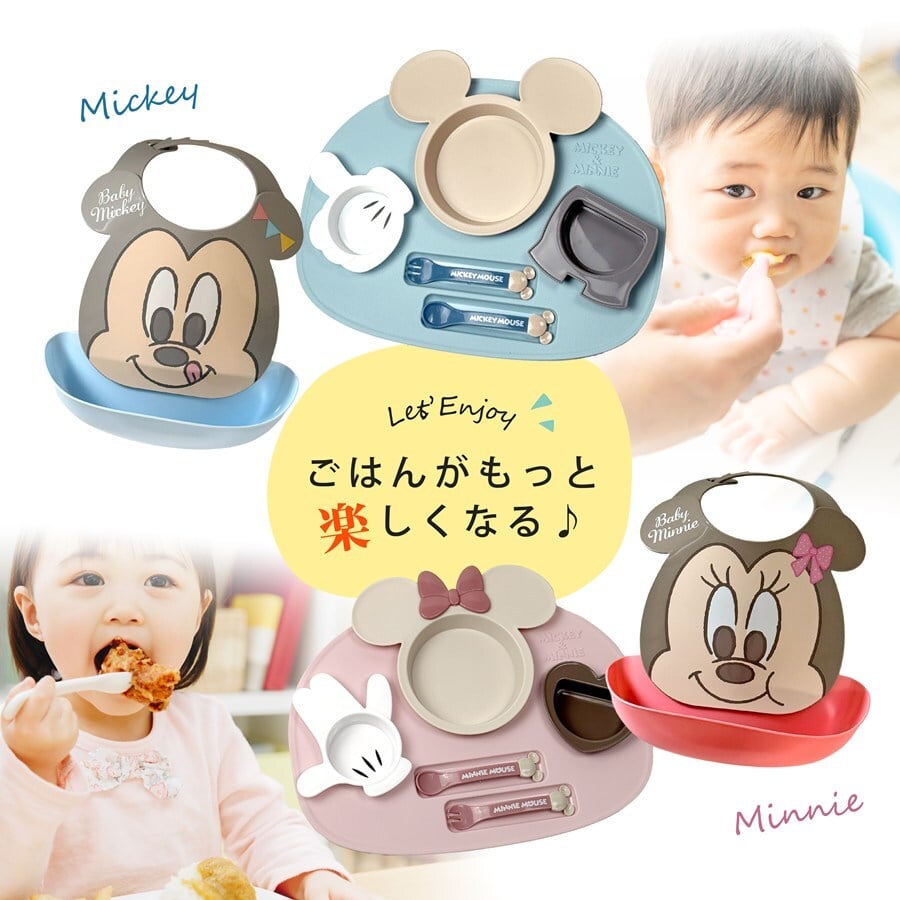 名入れ ベビーミッキー はじめてのエプロン アイコン ランチプレート 出産祝い ベビー食器 食器セット 男の子 女の子 人気 ディズニー disney 名前入れ プレゼント 出産祝い ギフト ラッピング 