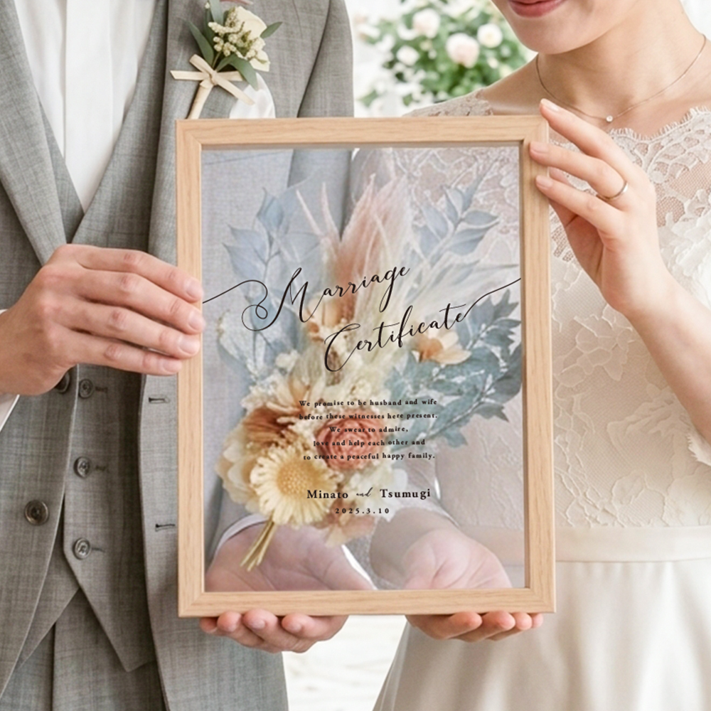 結婚証明書 ドライフラワーフレーム　メルシーブーケ☆【結婚証明書】【ドライフラワー】【メッセージカード無料】 おしゃれ 人前式 