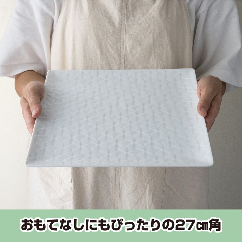 旅籠 角皿 白 27.5cm 940g ホワイト プレート 網代 パスタ皿 大皿 ピザ皿 ホームパーティー おしゃれ インスタ映え スクエア ケーキ皿 皿 食器 白磁 陶器 日本製 美濃焼 和食器 小田陶器 食洗器対応 ギフトカード対応