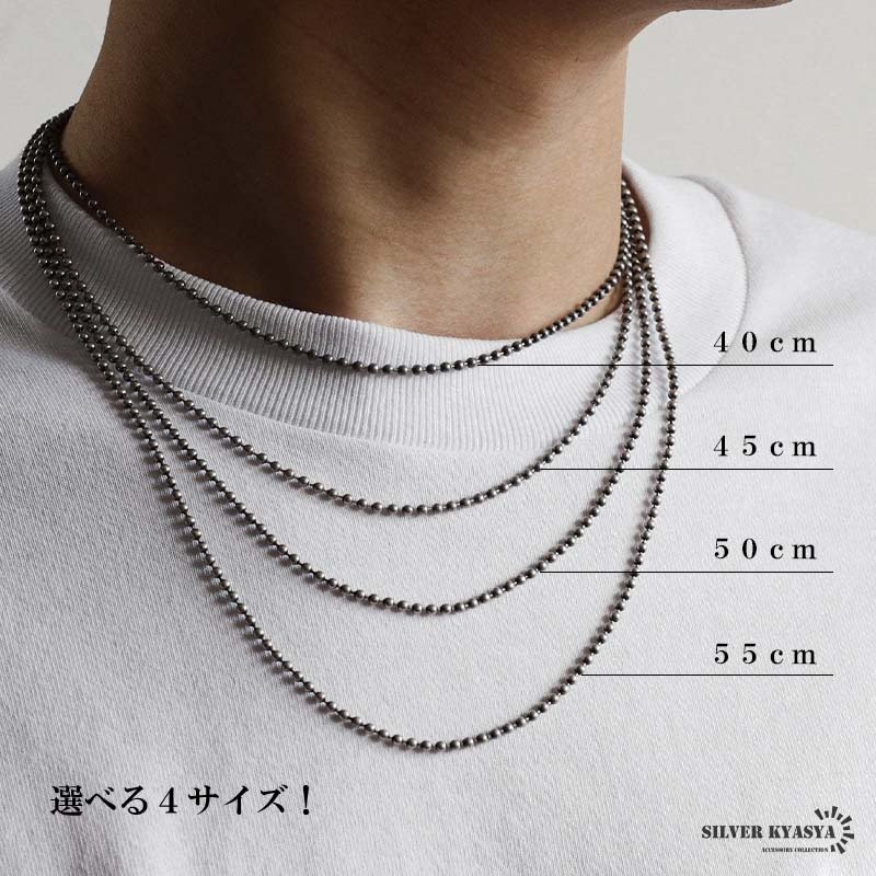 ステンレス 定番 ボールチェーンネックレス 燻し ヴィンテージ シンプルネックレス 幅2mm 40cm 45cm 50cm 55cm シルバー 細身 アンティーク グレー 人気 デイリー 普段使い 玉 球 お洒落 メンズ 男性 金属アレルギー対応