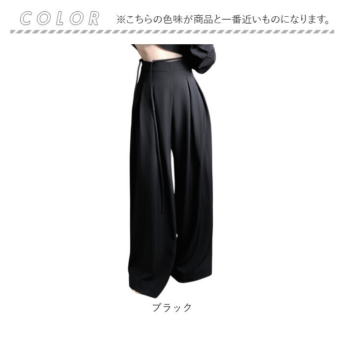 タックワイドパンツ レディース 通販 ハイウエストパンツ ウエストリボン ロング丈パンツ きれいめカジュアル オフィスカジュアル 体型カバーパンツ 女子 美脚ワイドパンツ ゆったりパンツ 春秋 秋冬 大人カジュアル 女性 ボトムス 大人 レディースファッション