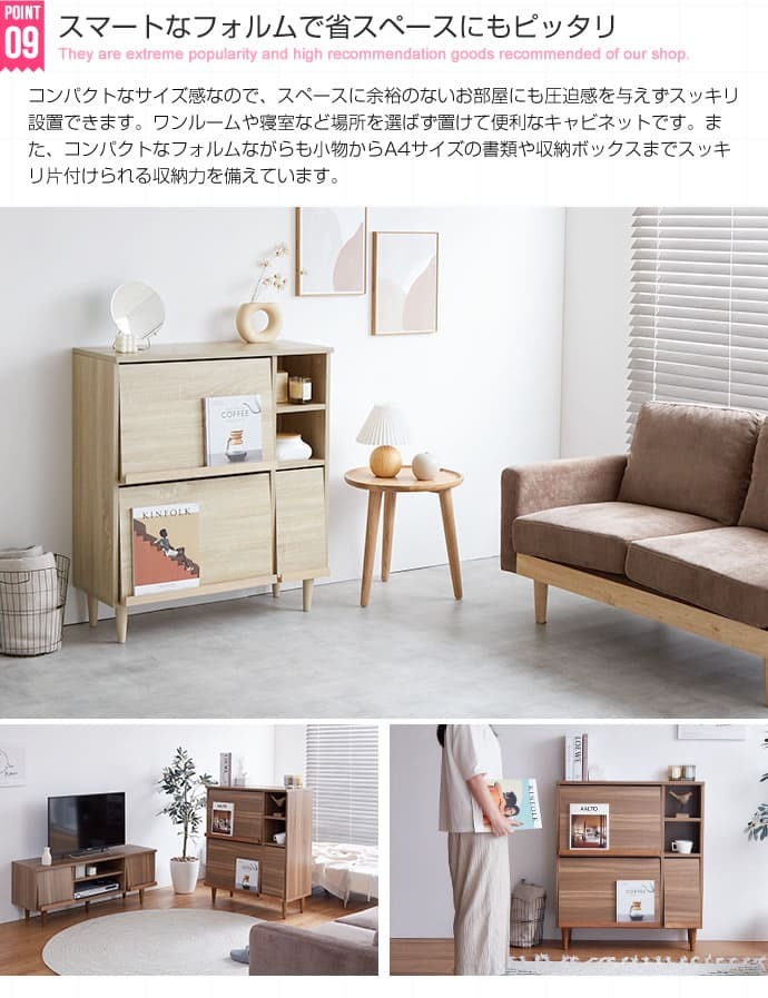 収納家具 ラック キャビネット 本棚 扉付 棚 サイドキャビネット 木製 壁面収納 扉付き 扉 プッシュ扉 横置き 2段 収納 書棚 ボックス 本収納 幅110cm 日本製 サイドボード 扉収納 A4 ファイルボックス 絵本棚 子供部屋白