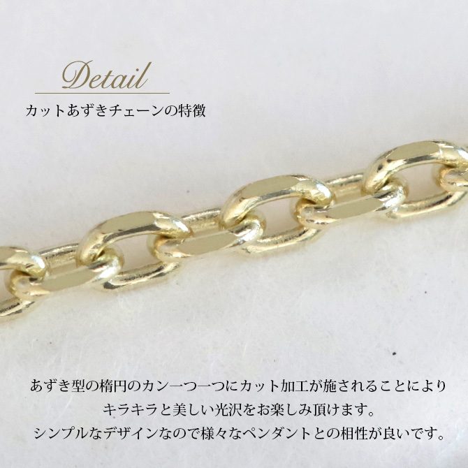 ハワイアンジュエリー ネックレス チェーンのみ イエロー ゴールド チェーン K14ゴールド 4面カットあずきチェーン 小豆チェーン 太さ1.4mm 長さ選べる メンズ レディース 誕生日 プレゼント ハロウィン 【品番：CH1020-Y】
