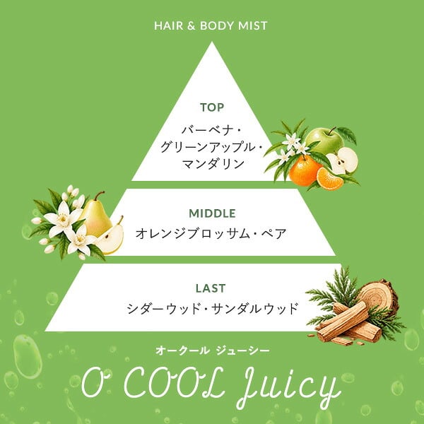 ランコム LANCOME オークール ジューシー ヘア＆ボディ ミスト ボディケア/その他 100ml