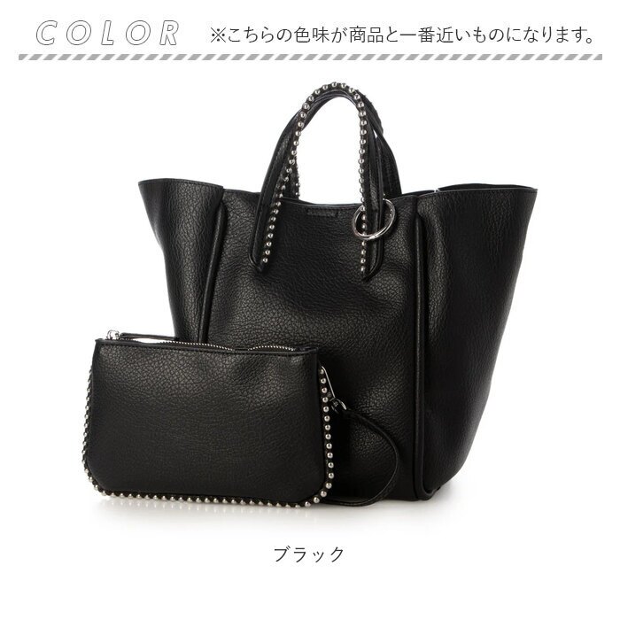 カシュカシュ cache cache トートバッグ 通販 ショルダーバッグ 2way レディース 斜めがけ フェイクレザー トートバック ショルダーバック 大容量 バック バッグ ポーチ付き きれいめ おしゃれ シンプル 無地 肩掛け 合成皮革 通勤 通学 鞄