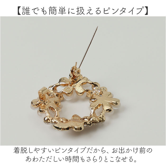 ブローチ セレモニー 通販 パールブローチ 胸飾り アクセサリー 花 フラワー デザイン レディース 大人 入学式 入園式 卒業式 卒園式 フォーマル 結婚式 お祝い 華やか 高級感 きれいめ 上品 エレガント ゴールド おしゃれ かわいい ジュエリー