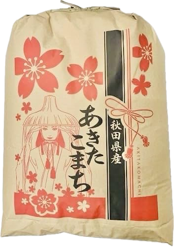 新米！【精米30kg】令和8年産秋田県産 あきたこまち30kg(精米後27kg)☆【米びつ当番"天鷹唐辛子"プレゼント付き】 厳選されたおいしいお米 選べる精米方法　