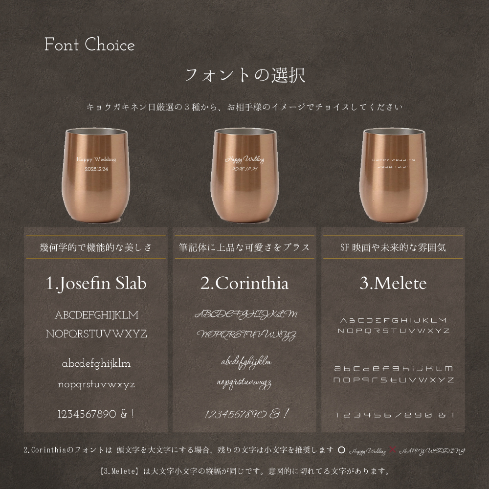 名入れ ペアタンブラー 390ml サーモラウンドタンブラー 結婚祝い 送別会 退職祝い いい夫婦の日 クリスマス 結婚記念日 金婚式 銀婚式 両親 おしゃれ 保温保冷 ギフト プレゼント