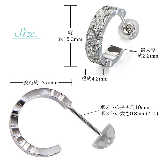 ハワイアンジュエリー フープピアス 誕生石 フープピアス カットアウト Mサイズ 片耳 一個購入可 シルバー925 ロジウムコーティング キャッチ シンプル 20G ゲージ BY THE SEA バイザシー メンズ レディース 誕生日 プレゼント ハロウィン 【品番：SE109】