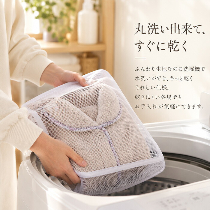 肩あて 寝具 通販 肩当て レディース ルームウェア 冬 部屋着 あったか 防寒ベスト 肩 ボア ルームウエア ナイトウェア暖かい もこもこ 前開きボタン ノースリーブ 花柄パイピング おしゃれ かわいい 出産祝いギフト おやすみ ルボア 温かい