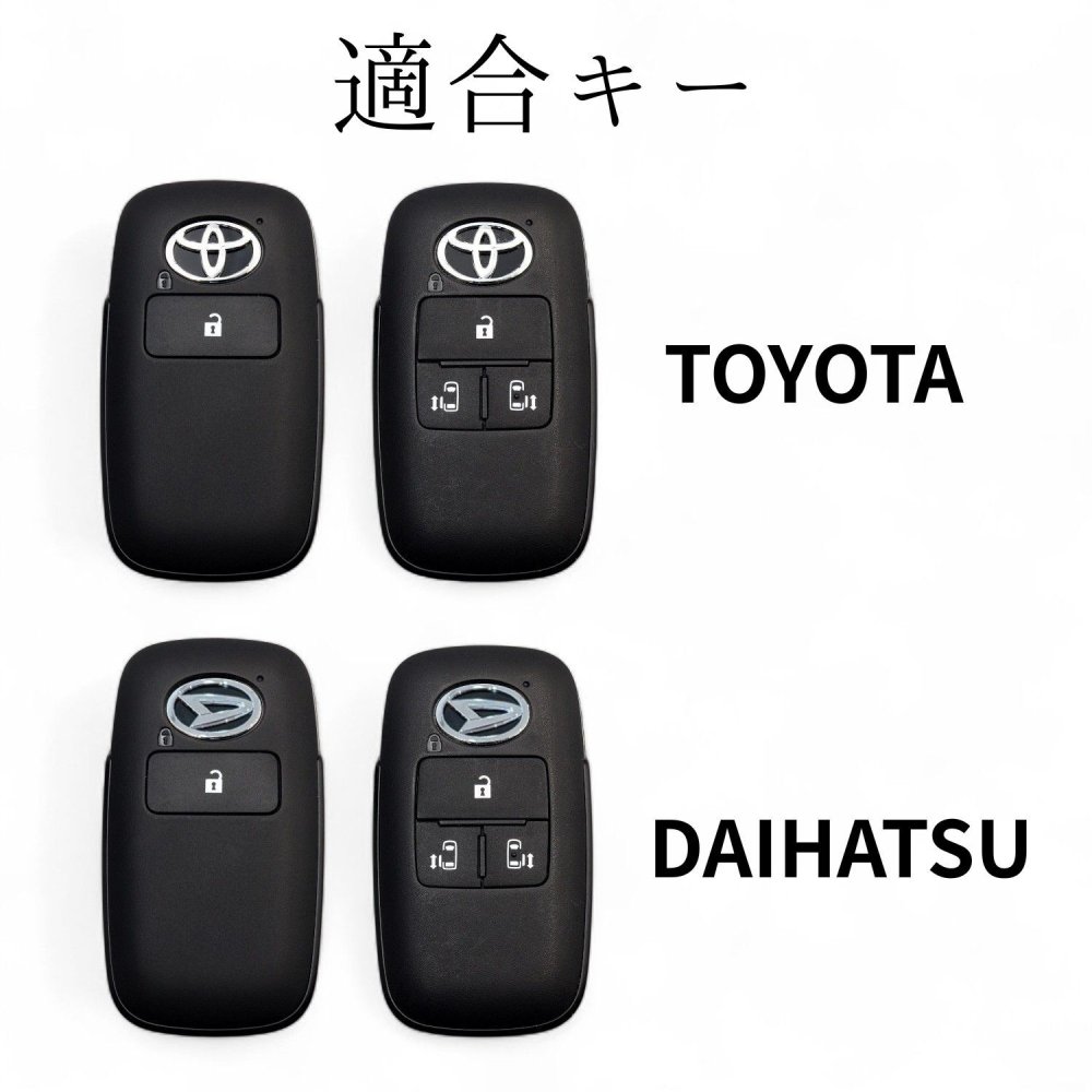 トヨタ ダイハツ キーケース 本革 日本製 ライズ ロッキー タフト ルーミー タント ムーブ キャンパス 黒 （ブラック） 青 （ブルー） 茶 （ブラウン）ボタン キーカバー オイルレザー | NONINA 名入れ 父の日 母の日 敬老の日 お誕生日祝い 還暦祝い お祝い ギフト クリスマスプレゼント バレンタイン 贈り物 愛車キーケース 愛車キーホルダー【送料無料】