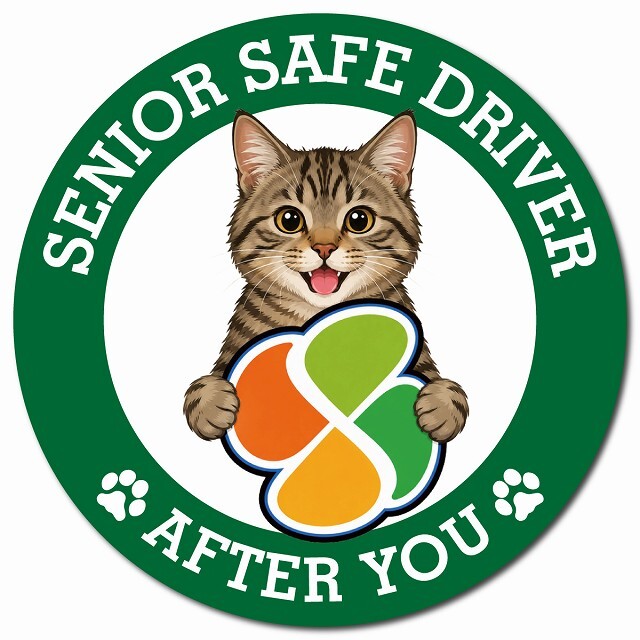 カーサイン 高齢者マーク SENIOR SAFE DRIVER キジトラ マグネット 強力 直径13cm 肉球 日本製 車 ステッカー
