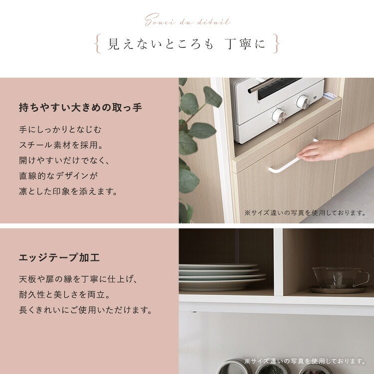 食器棚 キッチン収納 さわやかなマグネットスリム ホワイトガラス【Frais-フレ-】：