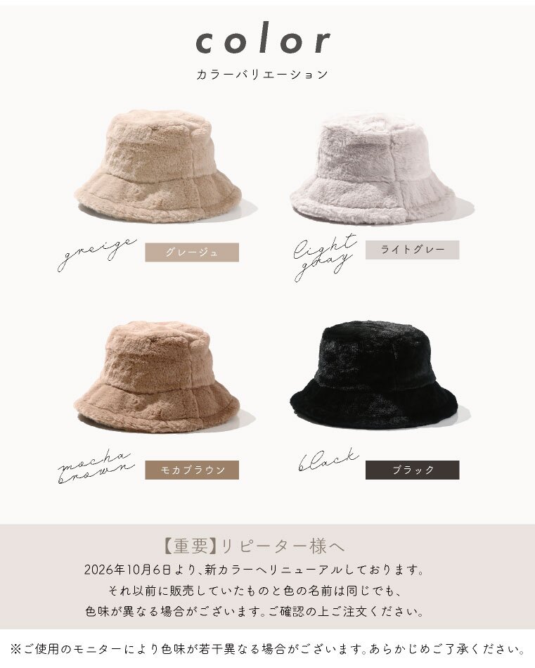 バケットハット レディース ボア 冬 深め ファー 大きいサイズ おしゃれ ファーバケハ ふわふわ もこもこ 秋冬 uvカット 帽子 バケハ 黒 白 フェルト ハット エコファー 折りたたみ uv 56cm 57cm 58cm 59cm 韓国風 クロ