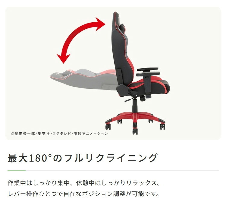 チェア 椅子 AKRacing(エーケーレーシング) OVERTURE ONEPIECE(ワンピースコラボ) ゲーミング アームレスト ヘッドレスト ランバーサポート オフィスチ