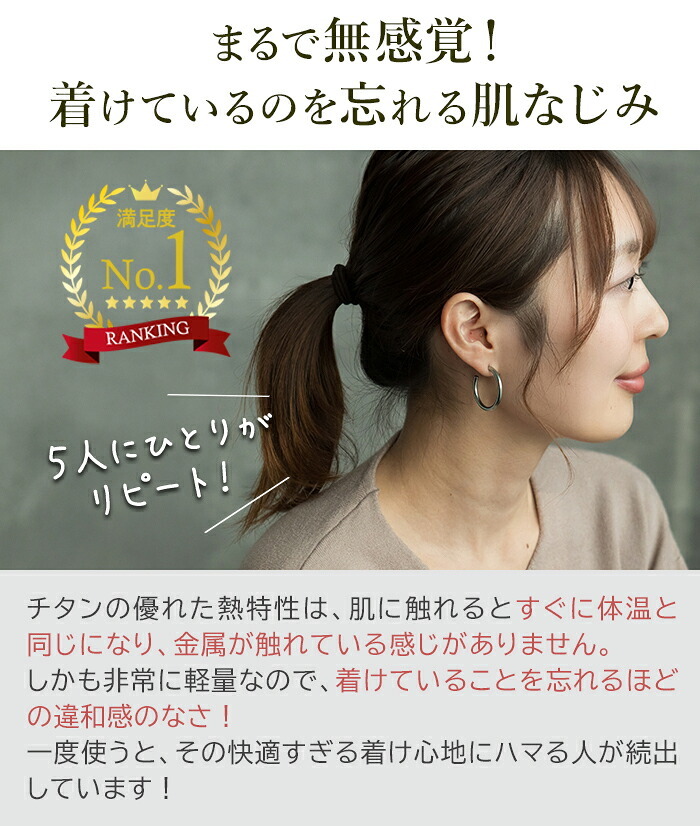 ピアス チタン フープ ハーフ 大きめ 純チタン 幅3mm×直径30mm 全8色 アレルギー対応 医療用 日本製 おすすめ メンズ レディース 片耳 1個 かわいい カラフル