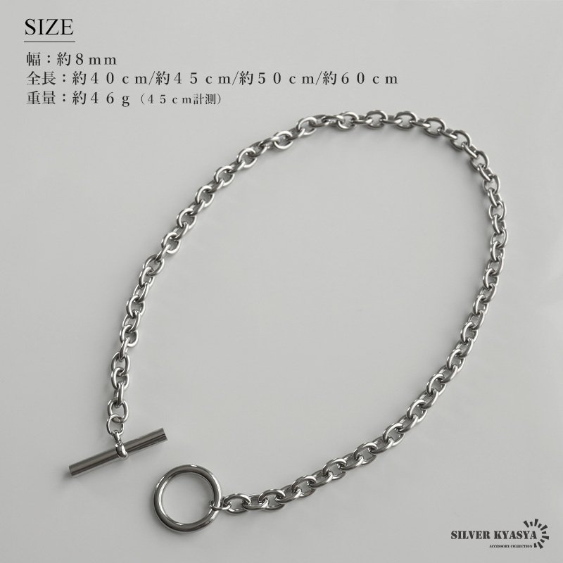 ステンレス マンテルネックレス チェーンネックレス シルバー 4サイズ シンプル 存在感 メタル お洒落 レディース 女性 金属アレルギー対応