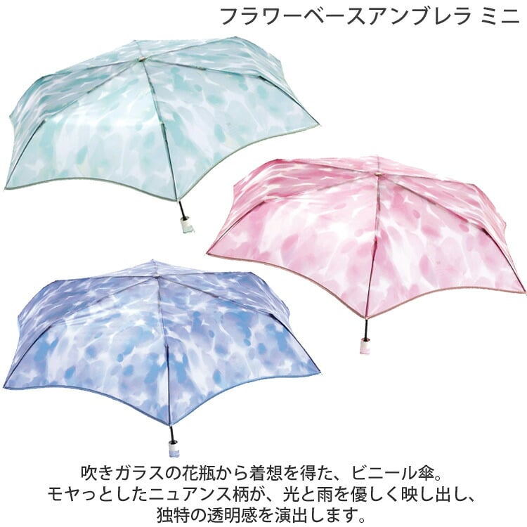 折りたたみ傘 フラワーベースアンブレラ ミニ ビニール傘 雨傘 折りたたみ 傘  PT-0081-002 可愛い おしゃれ 通勤 通学 映え 花瓶 収納ケース 旅行 レディース