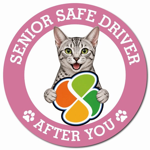 カーサイン 高齢者マーク SENIOR SAFE DRIVER エジプシャンマウ マグネット 強力 直径13cm 肉球 日本製 車 ステッカー