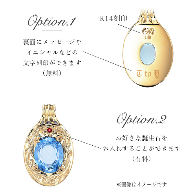 ゴールド ネックレス ハワイアンジュエリー ネックレス ペアネックレス 2本セット 刻印 無料 誕生石入れ可 選べる 大粒カラーストーン 14K K14ゴールド14k k14カットあずきチェーン太1.4mm 2本セット カップル 夫婦 プレゼント ハロウィン 【品番：CG-GP125-1P-CH1020】