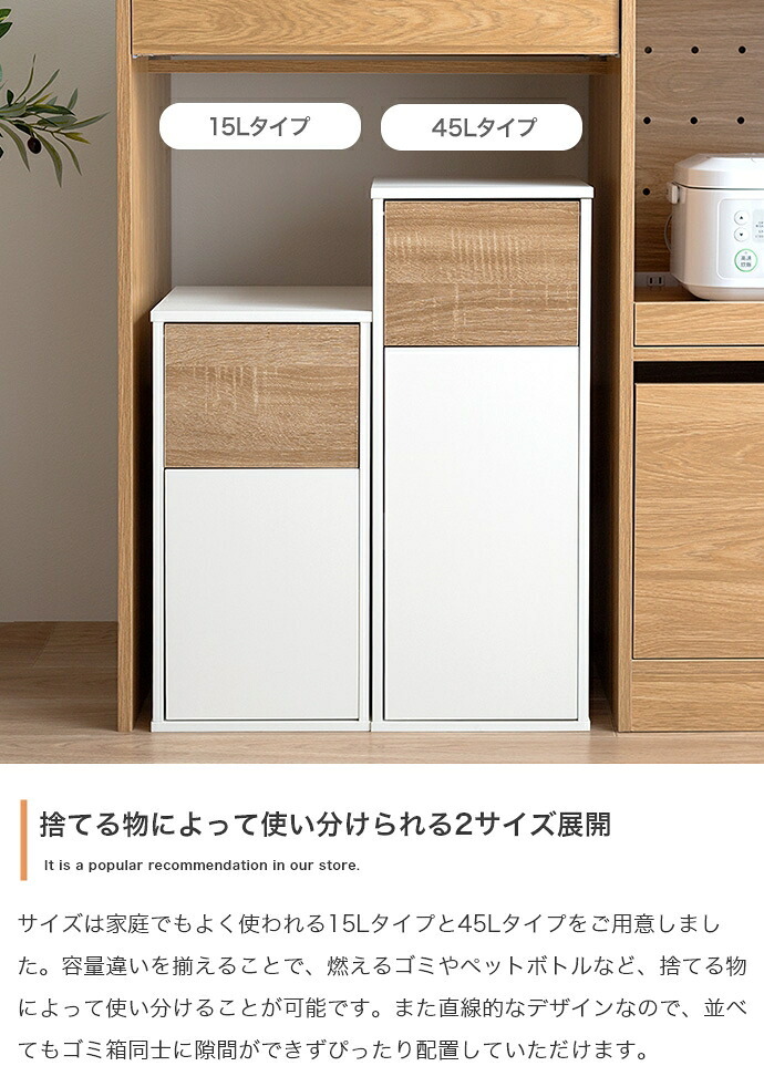 ゴミ箱 15L スリム 幅26cm 木目調 大理石柄 ストーン調 スイング式 ペットボトル対応 15L 20L おしゃれ ダストボックス キッチン リビング 洗面所 一人暮らし 北欧 モダン ホワイト グレージュ マーブルホワイト ストーングレー 組立品
