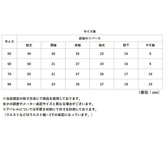 ベビー服 女の子 通販 カバーオール 新生児服 帽子付き おしゃれ かわいい ロンパース セレモニードレス お宮参り 退院着 出産祝いギフト フォーマルベビー コットン 綿 前開きボタン 赤ちゃん服 お出かけ着 春秋冬 百日祝い