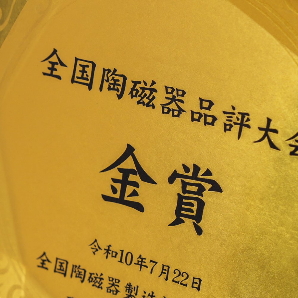 クリスタル 金箔加工楯 DPH-19大 DPH-19中 DPH-19小  