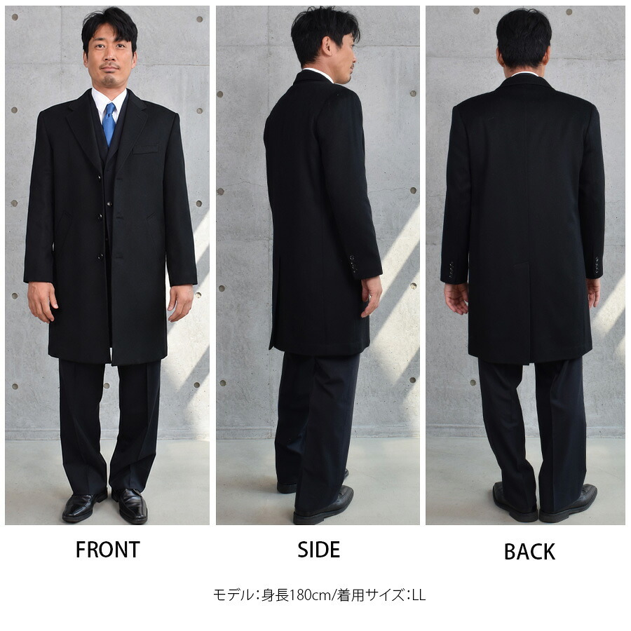 チェスターコート メンズ カシミヤブレンド ウール 混 ロング丈 ブラック 軽くて暖かい  男性用 冠婚葬祭 通勤 ビジネス フォーマル コート[Merfirge] (mca3121)