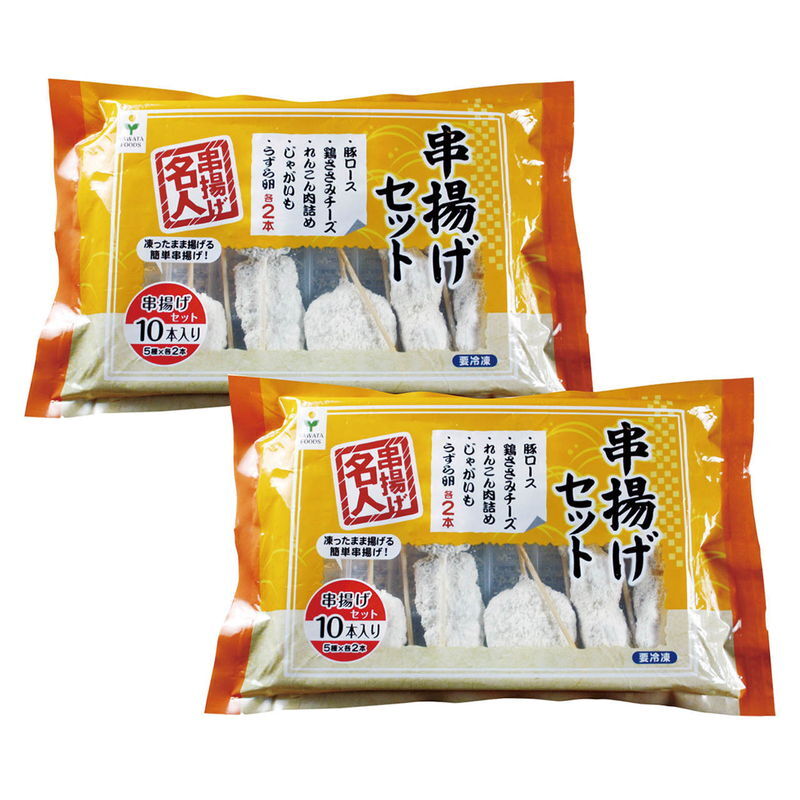 大阪 串揚げセット20本入り (6614-30) [お中元][お歳暮] ※送料無料(北海道・沖縄・離島への配送不可)