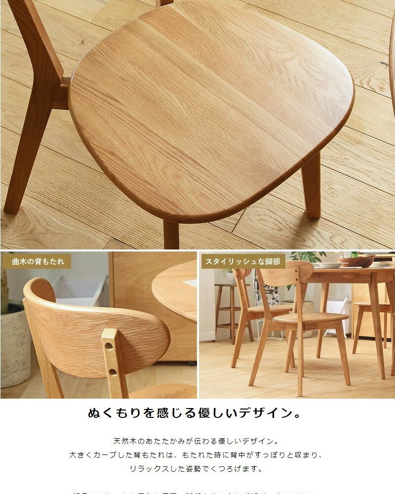 ダイニング家具 ダイニング3点セット ダイニングテーブルセット 幅80cm ダイニング テーブル チェア2脚 2人 おしゃれ ダイニングセット 3点セット 木製 無垢 北欧 オーク 天然木 正方形 2人用 二人用 2人掛け ナチュラル