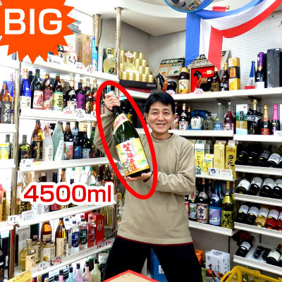  豪華 金箔入り 麦焼酎 大容量 【笑福来運 益々繁盛 25％ 4500ml 金粉入り】 益益繁盛 驚愕の超ビッグサイズ 開店祝い・開業祝いに大好評 誕生日プレゼント お歳暮 お供え　出産 お祝い 内祝い お返し　【包装済】 ※