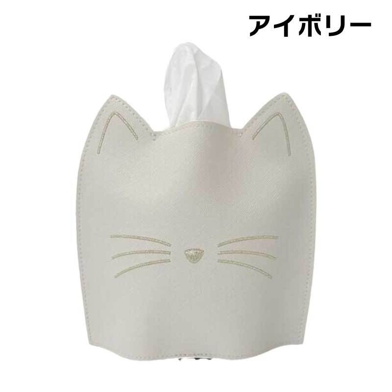 ティッシュケース 猫 ハーフサイズ ねこ ティッシュカバー おしゃれ かわいい ネコ 猫型 合皮 コンパクト 省スペース 卓上 ティッシュボックス 刺繍 ドレッサー 洗面台 リビング インテリア 韓国風 大人可愛い プレゼント ティッシュカバー 猫
