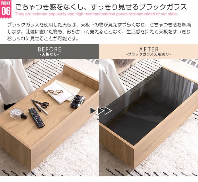 テーブル ガラス 85cm幅 ナチュラル ブラウン センター 収納付き 引き出し収納付き おしゃれ 北欧 モダン スタイリッシュ リビング コーヒー ロー 新生活