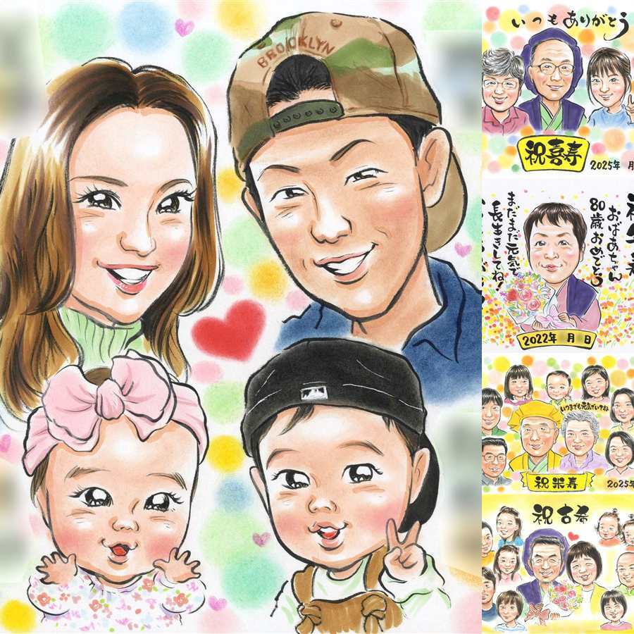 記念日のプレゼントに、記念に残る似顔絵を作りませんか。修正無料で、納得しながら進められます。 贈り物 似顔絵 感謝 手描き ギフト 名入れ プレゼント 記念日 記念 お祝い 感謝 誕生日 家族 おばあちゃん お父さん おじいちゃん 両親 下書き確認 修正無料 名入れ 喜ばれる かわいい そっくり 宝物 感謝 家族 一生もの 快気祝い 米寿祝い 披露宴 同窓会 ハロウィン 節目 白寿祝い キレイ