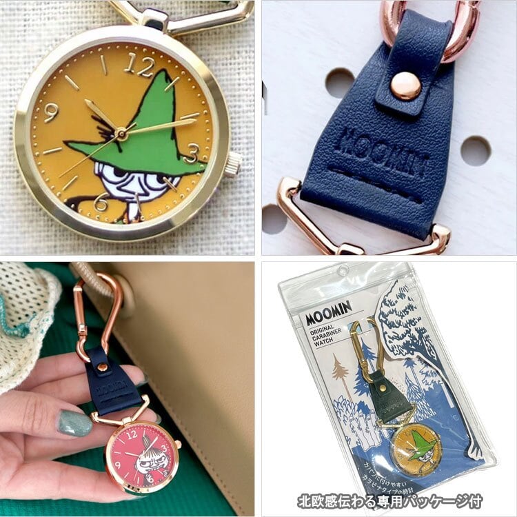 カラビナウォッチ レディース ムーミン MOM014 定形外 送料無料 MOOMIN ムーミン谷 リトルミイ スナフキン 時計 キーチェーン ナースウォッチ かわいい キッズ 腕時計 通学 通勤 ギフト
