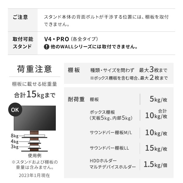 WALLインテリアテレビスタンド V4対応 ボックス棚板  PS5 プレステ5 PS4 DVDレコーダー BDレコーダー テレビ台 TVスタンド 2段 隠せる スチール製 おしゃれ パーツ WALLオプション