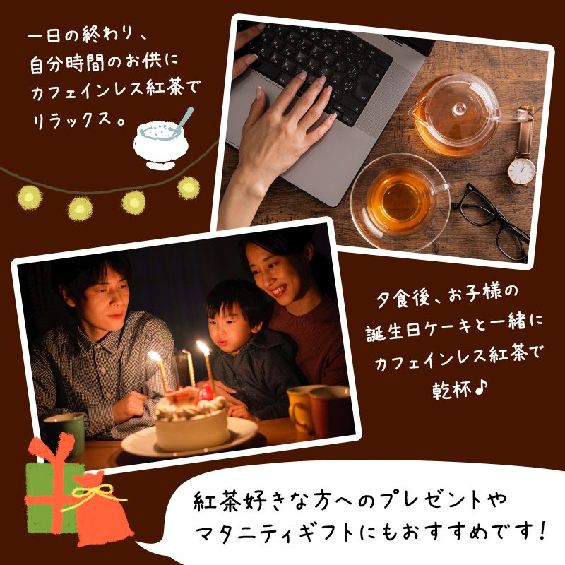 カフェインレス紅茶（100g）スリランカ産セイロンティー100％ 無香料 カフェイン98％以上カット フルリーフ デカフェ