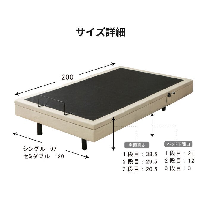 ベッド 寝具 電動 リモコン 2モーター スリーピー sleepy 専用マットレス 夜香careケア 音声認識 OKIN 3段階高さ調節 リクライニング ワイヤレス 選べる 日本製マットレス ポケットコイル シングル セミダブル
