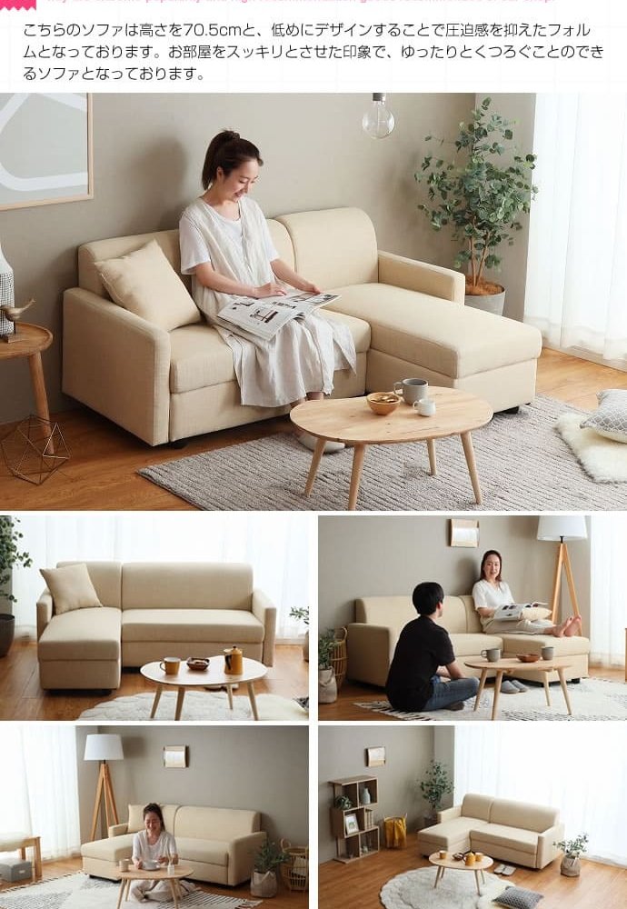 ソファ 座椅子 ー 収納付き カウチ 2人掛け ロー 収納 変形カウチ 丸み ファブリック オットマン ローリング式収納 おしゃれ 北欧 一人暮らし コンパクト クッション付き