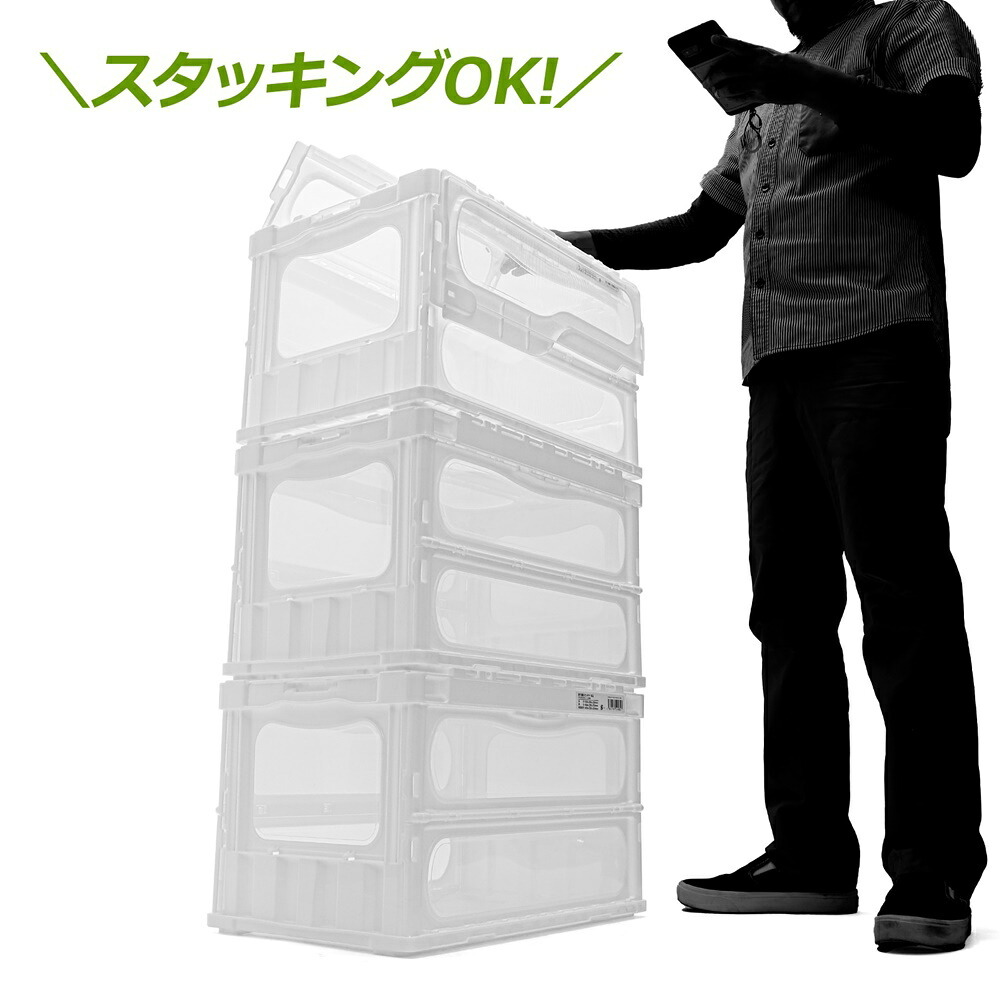【レビュー投稿で保証120日】折りたたみ コンテナボックス 50L 蓋付き 耐荷重96kg 大容量 収納ボックス 取っ手付き クリア ホワイト 